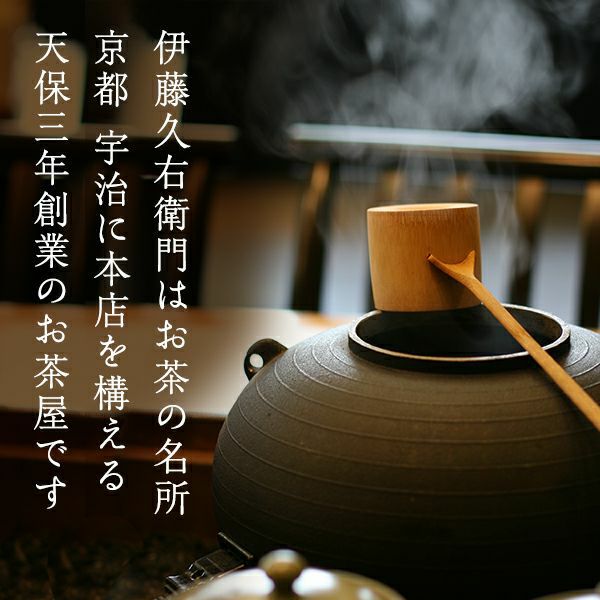 宇治抹茶濃いグリーンティー 130g袋（加糖）