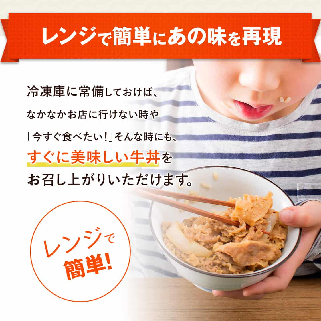 牛丼の具 10袋【冷凍】