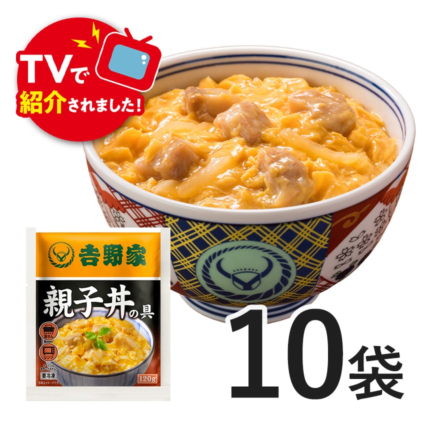 親子丼の具 10袋【冷凍】