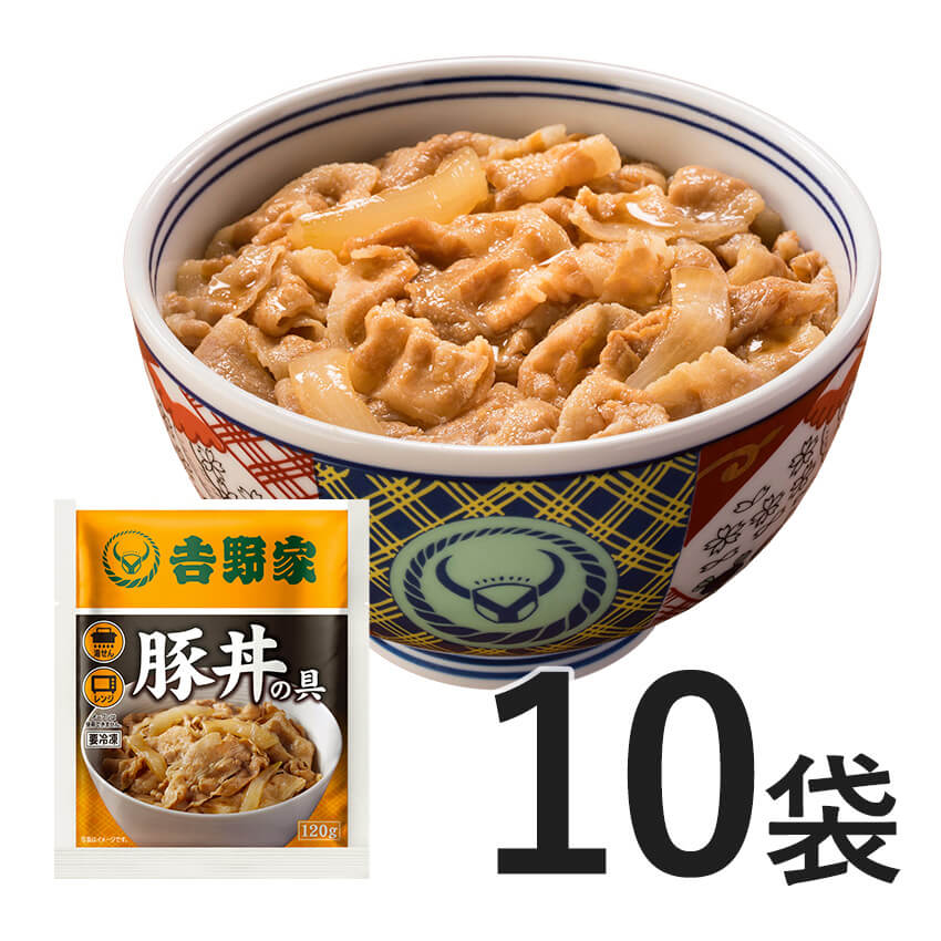 豚丼の具 10袋【冷凍】