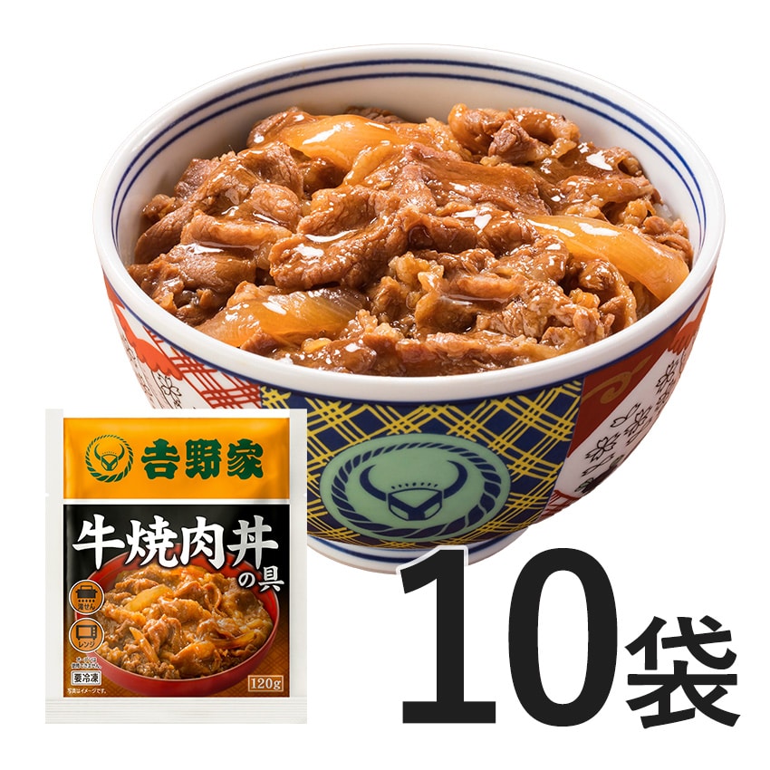 牛焼肉丼の具(北米産) 10袋【冷凍】