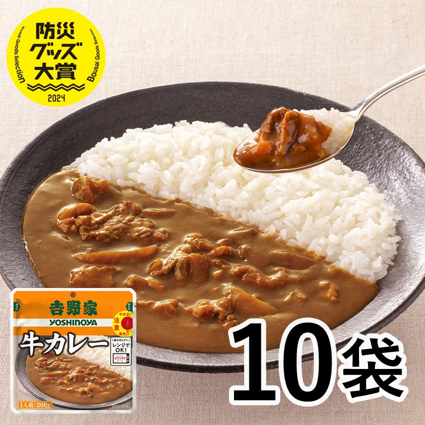 常温保存タイプ 牛カレー10袋