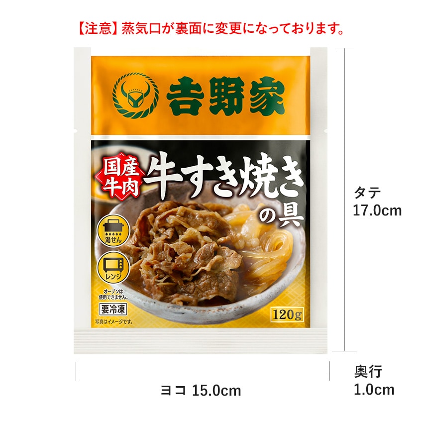 牛肉特選3品12袋セット【冷凍】