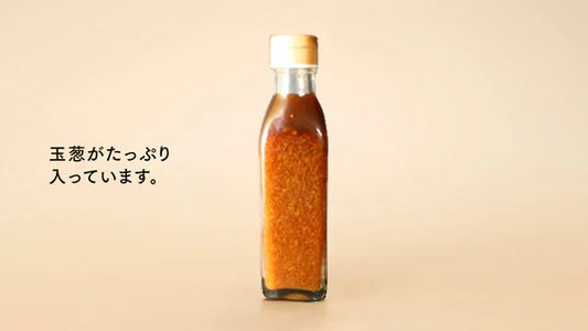 玉ねぎポン酢 1本（200ml）